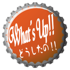 The crown of a bottle sticker #15815457