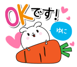 Yuni name Only sticker sticker #15815483