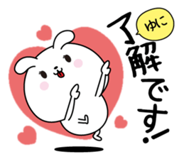 Yuni name Only sticker sticker #15815484