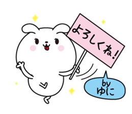 Yuni name Only sticker sticker #15815488