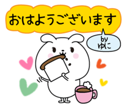 Yuni name Only sticker sticker #15815490