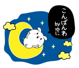 Yuni name Only sticker sticker #15815491