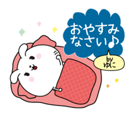 Yuni name Only sticker sticker #15815493