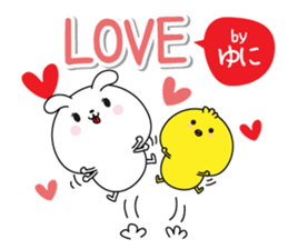 Yuni name Only sticker sticker #15815494