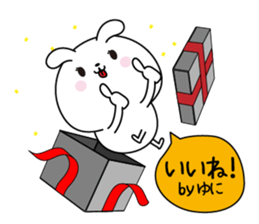 Yuni name Only sticker sticker #15815495