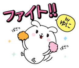 Yuni name Only sticker sticker #15815500