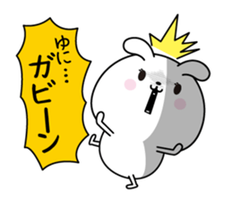 Yuni name Only sticker sticker #15815501