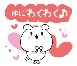 Yuni name Only sticker sticker #15815505