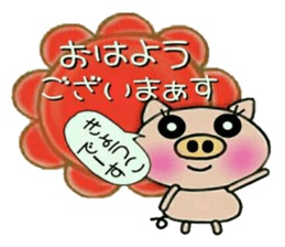 Very convenient! Sticker of [Kyouko]! sticker #15815506