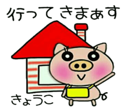 Very convenient! Sticker of [Kyouko]! sticker #15815510