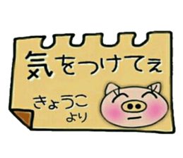 Very convenient! Sticker of [Kyouko]! sticker #15815514