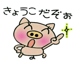 Very convenient! Sticker of [Kyouko]! sticker #15815516