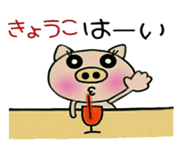 Very convenient! Sticker of [Kyouko]! sticker #15815517