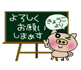 Very convenient! Sticker of [Kyouko]! sticker #15815518