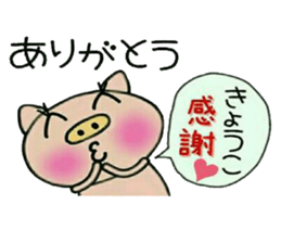 Very convenient! Sticker of [Kyouko]! sticker #15815520