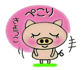 Very convenient! Sticker of [Kyouko]! sticker #15815521