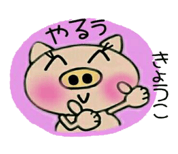 Very convenient! Sticker of [Kyouko]! sticker #15815523