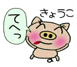 Very convenient! Sticker of [Kyouko]! sticker #15815525