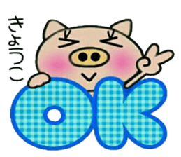 Very convenient! Sticker of [Kyouko]! sticker #15815527