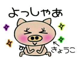 Very convenient! Sticker of [Kyouko]! sticker #15815528