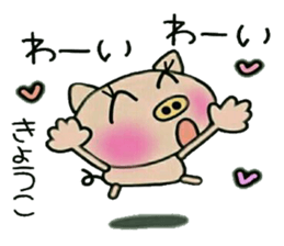 Very convenient! Sticker of [Kyouko]! sticker #15815529