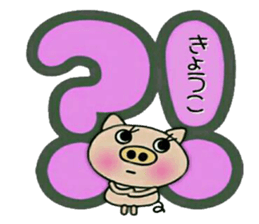 Very convenient! Sticker of [Kyouko]! sticker #15815530