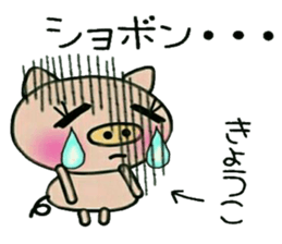 Very convenient! Sticker of [Kyouko]! sticker #15815531