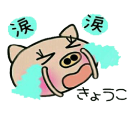 Very convenient! Sticker of [Kyouko]! sticker #15815532