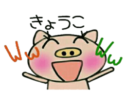 Very convenient! Sticker of [Kyouko]! sticker #15815534