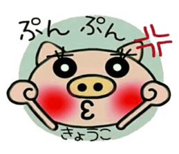 Very convenient! Sticker of [Kyouko]! sticker #15815537