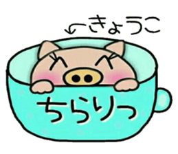 Very convenient! Sticker of [Kyouko]! sticker #15815538