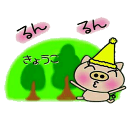 Very convenient! Sticker of [Kyouko]! sticker #15815539