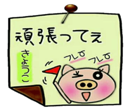 Very convenient! Sticker of [Kyouko]! sticker #15815540