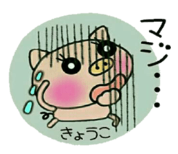 Very convenient! Sticker of [Kyouko]! sticker #15815543