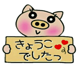 Very convenient! Sticker of [Kyouko]! sticker #15815544