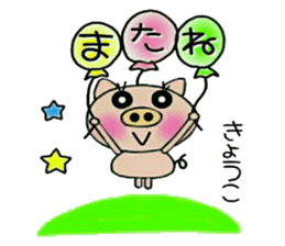 Very convenient! Sticker of [Kyouko]! sticker #15815545