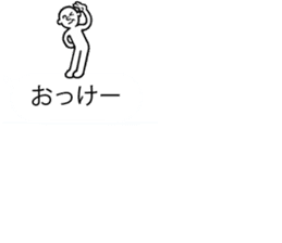 Speech bubble Noboru sticker #15815549