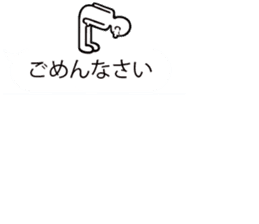 Speech bubble Noboru sticker #15815562