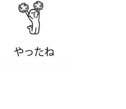 Speech bubble Noboru sticker #15815568