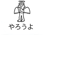 Speech bubble Noboru sticker #15815571
