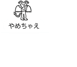 Speech bubble Noboru sticker #15815572