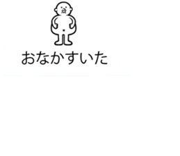Speech bubble Noboru sticker #15815574