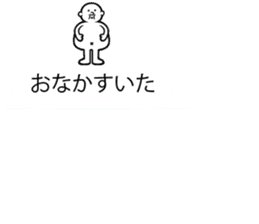 Speech bubble Noboru sticker #15815574