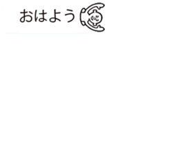 Speech bubble Noboru sticker #15815577