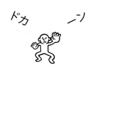 Speech bubble Noboru sticker #15815579