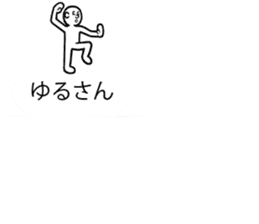 Speech bubble Noboru sticker #15815580