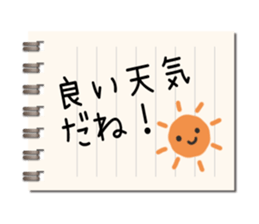 Message in a memo pad sticker #15815586