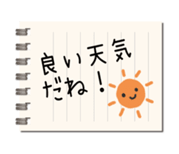 Message in a memo pad sticker #15815586