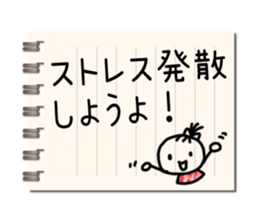 Message in a memo pad sticker #15815589