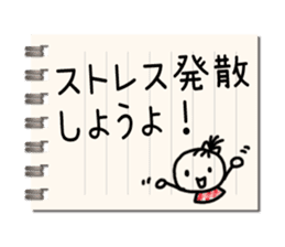 Message in a memo pad sticker #15815589